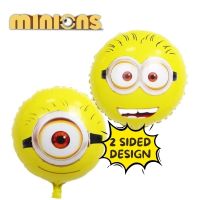 Minion Faces 18" Foil Balloon Unpackaged