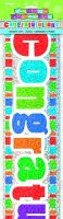 Congratulations Prismatic Banner 12ft