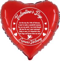 Valentine's Day - Express Delivery 18" Foil Balloon UNPACKAGED